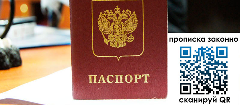 регистрация в Агиделе регистрация в Агиделе